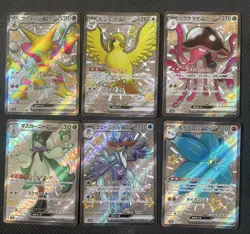 Pokemon TCG SSR 6 Cards Bulk Lot Collection - Image 1