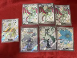 Pokemon TCG Shiny Treasure SSR 7 Cards Bulk Lot - Image 1