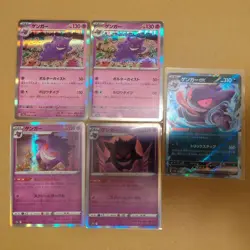 Pokemon TCG Gengar Cards Bulk Lot Collection - Image 1