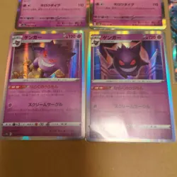 Pokemon TCG Gengar Cards Bulk Lot Collection - Image 3