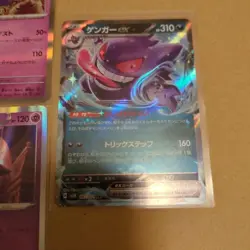 Pokemon TCG Gengar Cards Bulk Lot Collection - Image 4