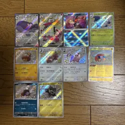 Pokemon TCG Alternate Color 10 Cards Bulk Lot - Image 1