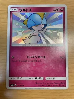 Pokemon TCG Latios Different Colors 5 Cards Bulk Lot - Image 3