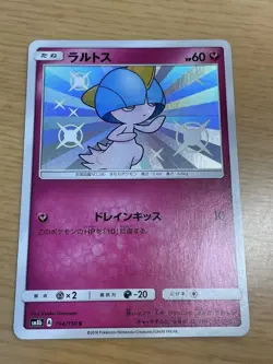 Pokemon TCG Latios Different Colors 5 Cards Bulk Lot - Image 5