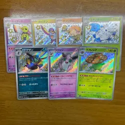 Pokemon TCG Shiny Treasure Ex S Bulk Lot Collection - Image 1