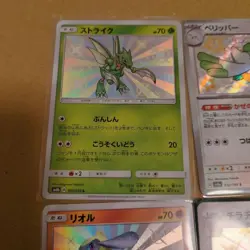 Pokemon TCG Alternate Color 6 Cards Bulk Lot - Image 2