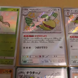 Pokemon TCG Alternate Color 6 Cards Bulk Lot - Image 3