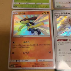 Pokemon TCG Alternate Color 6 Cards Bulk Lot - Image 5