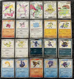 Pokemon TCG Shiny Treasure SSR Shiny 20 Cards Bulk Lot - Image 1