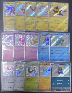 Pokemon TCG Shiny Treasure S 15 Cards Bulk Lot - Image 1
