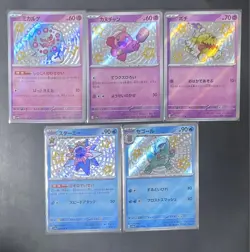 Pokemon TCG Shiny Treasure S 15 Cards Bulk Lot - Image 3