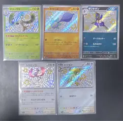Pokemon TCG Shiny Treasure S 15 Cards Bulk Lot - Image 4