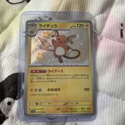 Pokemon TCG Alternate Color S 29 Cards Bulk Lot - Image 2