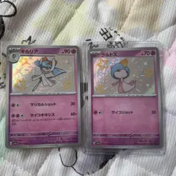 Pokemon TCG Alternate Color S 29 Cards Bulk Lot - Image 3
