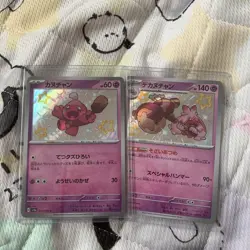 Pokemon TCG Alternate Color S 29 Cards Bulk Lot - Image 4