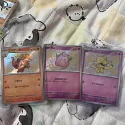 Pokemon TCG Alternate Color S 29 Cards Bulk Lot - Image 5