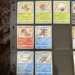 Pokemon TCG Shiny Star V Shiny Treasure 24 Types 24 Cards - Image 1