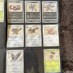 Pokemon TCG Shiny Star V Shiny Treasure 24 Types 24 Cards - Image 2
