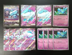 Pokemon TCG Brunger Ex SAR SR RR Evolution Line 12 Cards Lot - Image 1