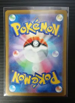 Pokemon TCG Brunger Ex SAR SR RR Evolution Line 12 Cards Lot - Image 3