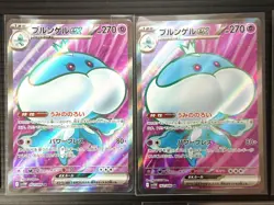 Pokemon TCG Brunger Ex SAR SR RR Evolution Line 12 Cards Lot - Image 4