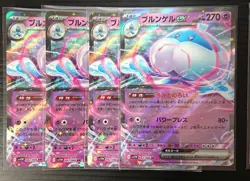 Pokemon TCG Brunger Ex SAR SR RR Evolution Line 12 Cards Lot - Image 5