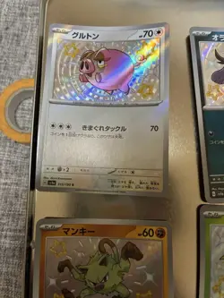 Pokemon TCG Shiny Treasure S 6 Cards Bulk Lot - Image 2