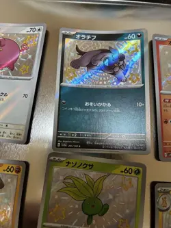 Pokemon TCG Shiny Treasure S 6 Cards Bulk Lot - Image 3