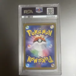 2025 POKEMON JAPANESE M1L-MEGA BRAVE ART RARE #069 MARSHADOW PSA 10 - Image 3