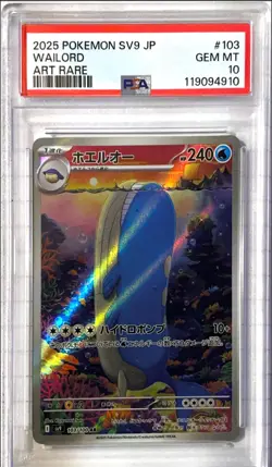 2025 Pokemon Battle Partners (JP) sv9 Wailord Art Rare #103/100 PSA 10 - Image 1