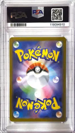 2025 Pokemon Battle Partners (JP) sv9 Wailord Art Rare #103/100 PSA 10 - Image 2