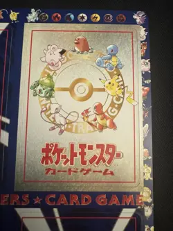 1998 Japanese Unpeeled Pokemon Vending Machine Cards Series 3 Sheet 08 - Green - Image 3