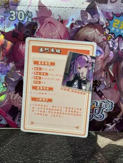 GODDESS STORY FLOWER GIRL EX-03 HOLOLIVE ANIME WAIFU CARD - Image 2