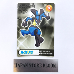 Pokemon Bandai Namco Amusement Mega Get Card 2019 Lucario Japanese - Image 1