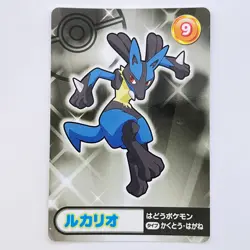 Pokemon Bandai Namco Amusement Mega Get Card 2019 Lucario Japanese - Image 2