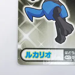 Pokemon Bandai Namco Amusement Mega Get Card 2019 Lucario Japanese - Image 5