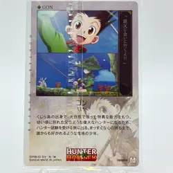 Hunter x Hunter Itajaga card Gon No.01 N Holo Japanese Bandai Namco New - Image 4