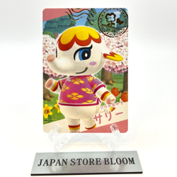 Animal Crossing New Horizons Card Japan Gummy No.3-07 Sally Snap Card Nintendo - Image 1