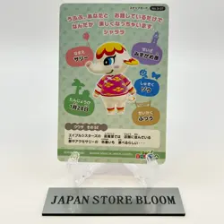 Animal Crossing New Horizons Card Japan Gummy No.3-07 Sally Snap Card Nintendo - Image 3