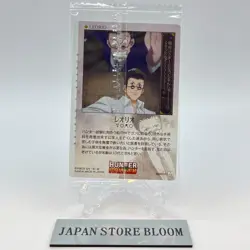 Hunter x Hunter Itajaga card Leorio No.04 N Holo Japanese Bandai Namco New - Image 3