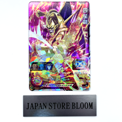 Super Dragon Ball Heroes Su Shinro UM3-032 Card Games Bandai Namco Japanese Holo - Image 1