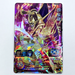 Super Dragon Ball Heroes Su Shinro UM3-032 Card Games Bandai Namco Japanese Holo - Image 2