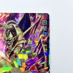 Super Dragon Ball Heroes Su Shinro UM3-032 Card Games Bandai Namco Japanese Holo - Image 4