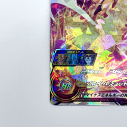 Super Dragon Ball Heroes Su Shinro UM3-032 Card Games Bandai Namco Japanese Holo - Image 5