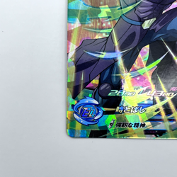 Super Dragon Ball Heroes Hit UM3-066 SR Card Games Bandai Namco Japanese Holo - Image 5