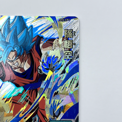 Super Dragon Ball Heroes Son Goku SH6-CP1 CP Card Games Bandai Namco Japanese - Image 4