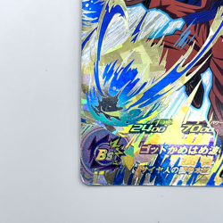 Super Dragon Ball Heroes Son Goku SH6-CP1 CP Card Games Bandai Namco Japanese - Image 5