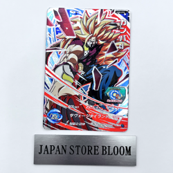 Super Dragon Ball Heroes Cumber UM8-CP8 CP Card Games Bandai Namco Japanese Holo - Image 1