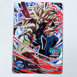 Super Dragon Ball Heroes Cumber UM8-CP8 CP Card Games Bandai Namco Japanese Holo - Image 2
