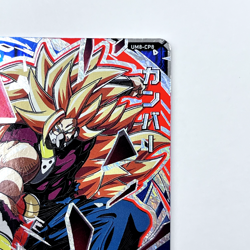 Super Dragon Ball Heroes Cumber UM8-CP8 CP Card Games Bandai Namco Japanese Holo - Image 4
